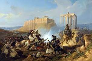 Image result for greek national day 2017 LOGO