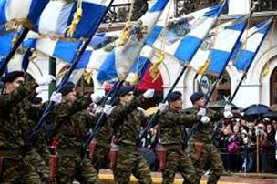 Image result for greek national day 2017 LOGO