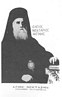 http://www.orthodoxphotos.com/Holy_Fathers/St._Nektarios_of_Aegina/17th.jpg